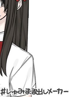 【オリジナル】このシェアハウスは問題アリ！？