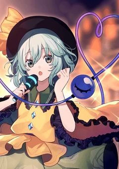 古明地こいしのそっくりさんはブリタニアにいた