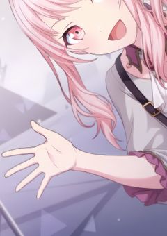 瑞希に拾われた小学生