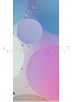 エンジェルアリスのらいん！！！