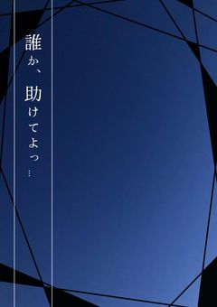 きゅうくらりん