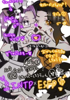 天野ちゆき は 関係者 を つくりたがって いる!