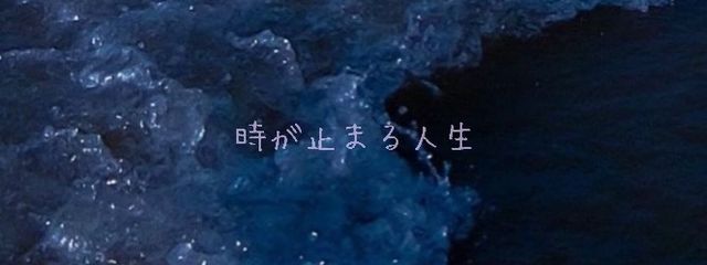 日唯羅🔹さんの壁紙画像