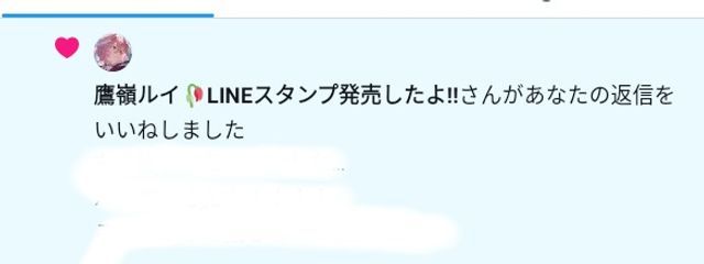 杙葉 ももさんの壁紙画像