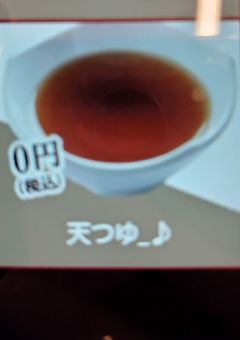 まじでおもんないです