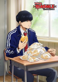 マッシュ・バーンデッドには大切な幼馴染みが居るみたいです