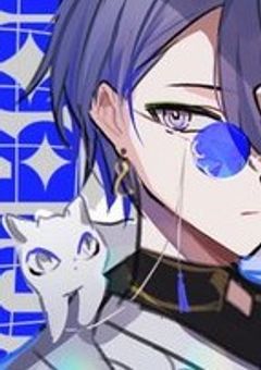 njsj：ミュートし忘れ,兄がライバーだとバレた件　つ🅰️ver