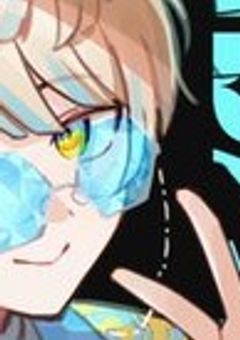 監獄病棟【つ🅰️】