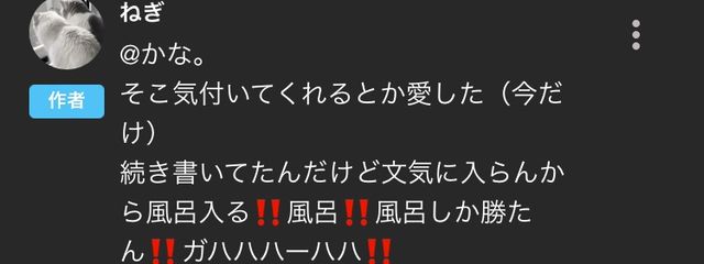 白間 かな。さんの壁紙画像