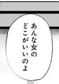 　この世界に涙零れた時