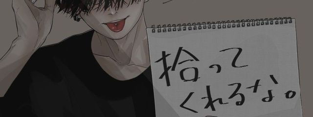 　涼　風　お　に　ー　さ　んさんの壁紙画像
