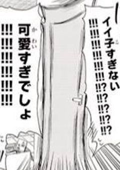 うちの姫がすみません！！