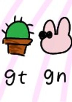 gtgnしかない(自己満)