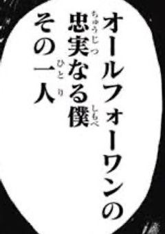 2人目の歩く災害