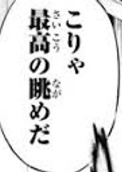 〈 友 、関係様募集 ‪.ᐟ 〉