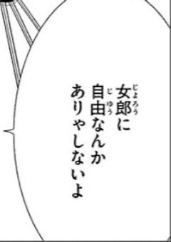  元 人 間 、 祓 魔 師 に 恋 し た ら し い 。 