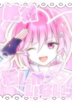 　‎ᛝ♡ 𝑇𝐴𝐺 ♡ᛝ　