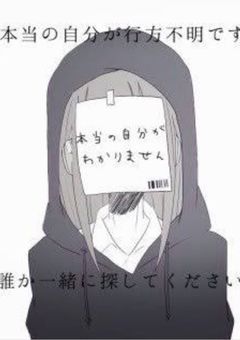 死穢八斎會