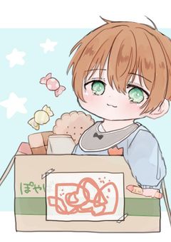 橙受けの短編集!