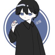 雨翠涙綾さんのアイコン画像