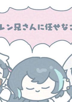 二千年越しの再会は、あなたの名前を呼んだ