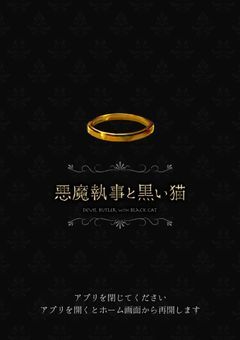 ただ歌っただけなんだけど……？