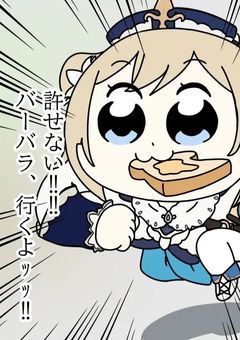 原神FN部洗脳 身内ネタザマス