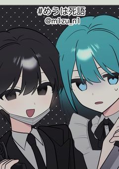 オリキャラたんぺんしゅー