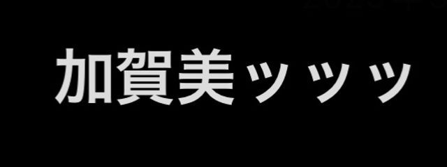 JUJUさんの壁紙画像
