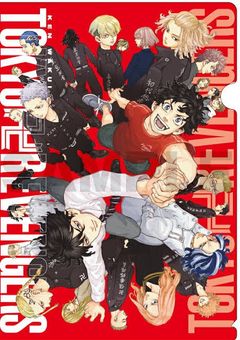 東リべの世界で暮らす私