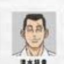 キヨマサ
