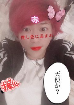 レペゼン地球との恋😖💗