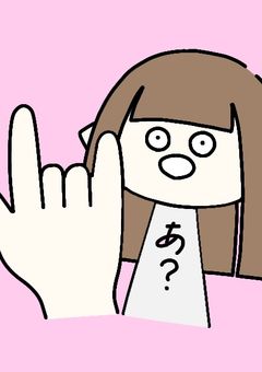 なんか、宣伝部屋的な？