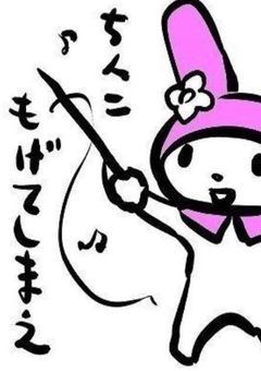 友達募集
