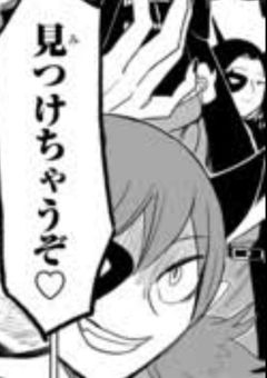 逆トリ→トリップ