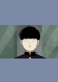 霊幻新隆の妹はモブくんを振り向かせたい‼︎