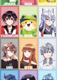 カラピチのシェアハウスで腐女子のあなたは溺愛される！