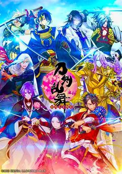 粟田口派の愛しきお兄様