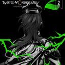 マレウス・ドラコニア