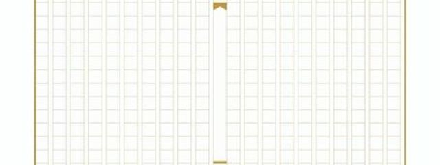 なほな@低浮上＠主とペア画中！さんの壁紙画像