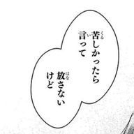 侑芽ﾉさんのアイコン画像