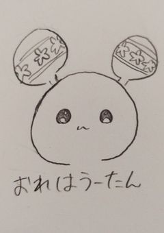 わいちゃんのイラスト成長を見守る部屋