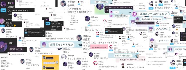 姫宮。さんの壁紙画像