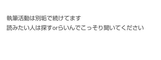 くさったおにく@こせばら3人組さんの壁紙画像