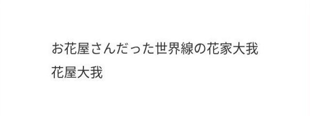 M.さんの壁紙画像