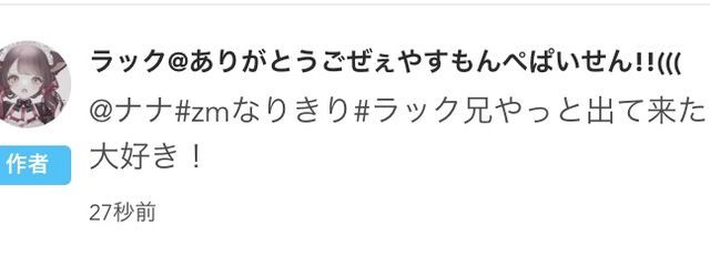 ナナ#ラック兄大好き#🐈⬛🍓#🥂🍒#フォロバ終了さんの壁紙画像