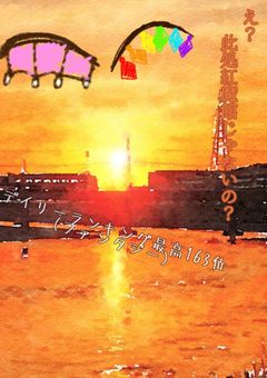 え？此処紅魔館じゃないの？