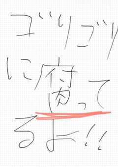 主が作りたいの作る部屋&あずきち専用部屋（OC用）