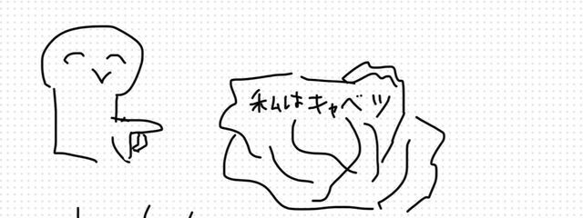 鮭茶漬け@体育とか知らんさんの壁紙画像