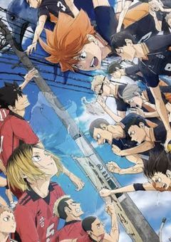 ハイキュー短編集